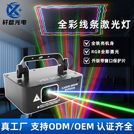 舞台灯;氛围投影灯;草坪灯