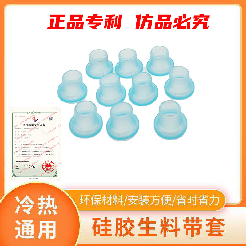 4-split cinta anillo de sello sustituto almohadilla de goma envoltura libre materia prima cinturón 4-punto grifo triángulo válvula PPR accesorios de tubería