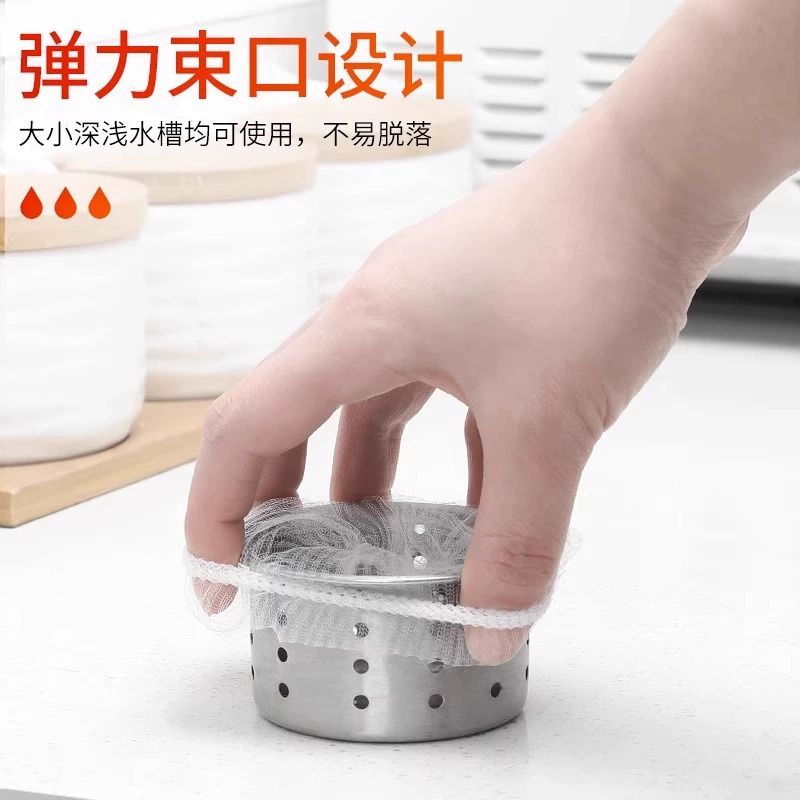 Kitchen sink filtering 洗 Washing dishwashing dishwashing pond drainage net Disposal leakage garbage anti -blocking artifact