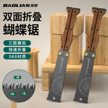 图腾蝴蝶锯木柄折叠手锯三面磨剧齿多功能切割工具锯木头神器