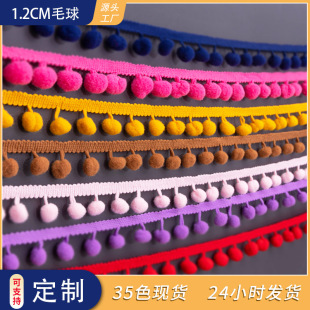 �F؛35ɫ1.3cmСë��߅�������ֹ�diy���b�o��Сë�q��߅���l