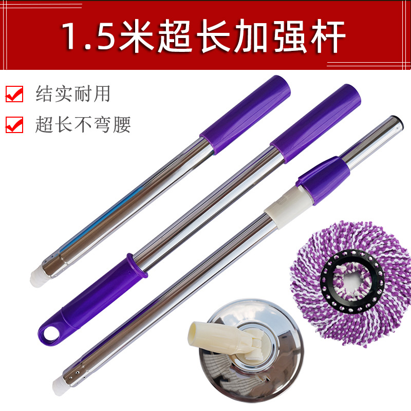 Suministro directo de fábrica al por mayor accesorios de varilla de fregona giratoria tubería de acero inoxidable fregona telescópica reforzada en negrita varilla a prueba de explosiones