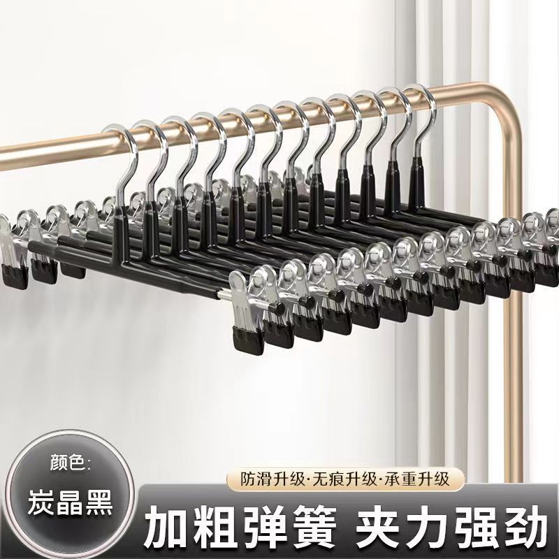 厂家直销裤架夹子多功能家用无痕jk衣架挂衣收纳不锈钢裙夹批发|undefined