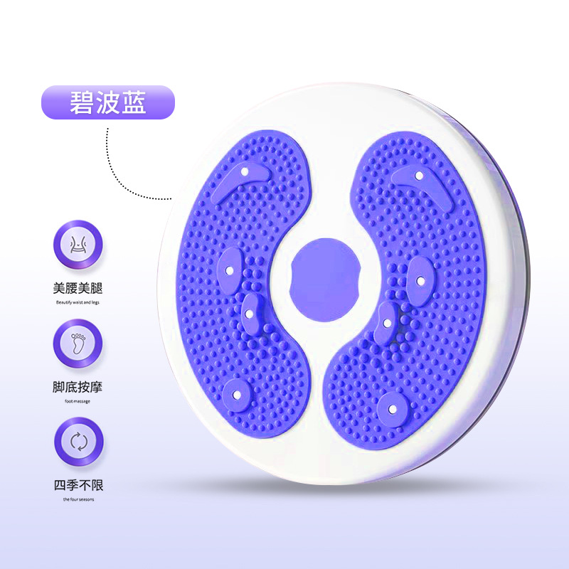 28cm [회전 마사지 디스크] 비보블루