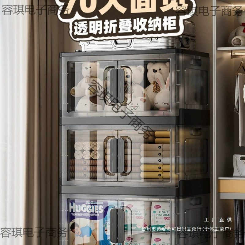 Складной ящик для хранения большой емкости, шкаф для хранения одежды, пластиковый ящик для хранения, игрушки для закусок, прозрачный ящик для хранения, бесплатная доставка