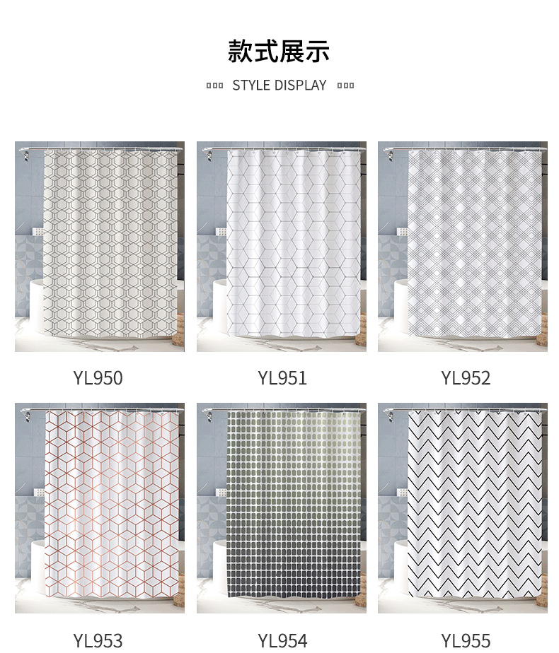 浴帘_12.png