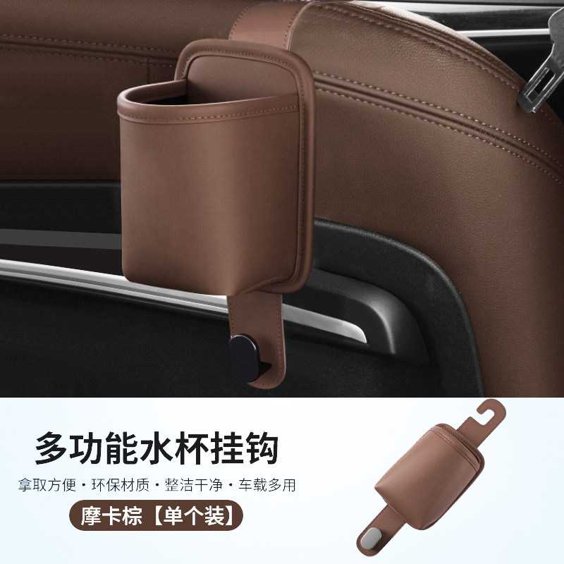 Car Seat Backrest, Car Door Water Cup Holder, Multifunctional Phone Storage Box for Passenger Seat, Beverage Storage Box