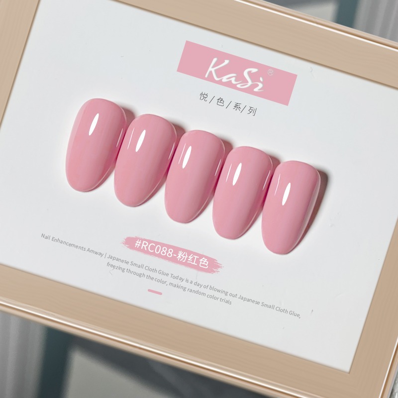 KaSi fototerapia Esmalte de uñas pegamento 2023 nueva primavera y el verano popular blanco lechoso nude rojo cereza salón especial