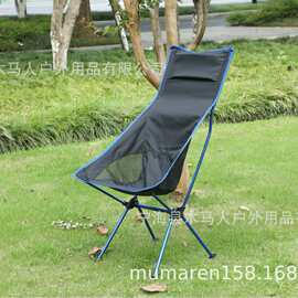 户外折叠月亮椅加长带靠枕躺椅超轻便携野营椅沙滩椅厂家销售定制
