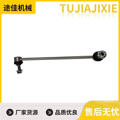 Manufacturer wholesale, suitable for B-MW G02 stabilizer bar, car parts, L/R 31356887271 31356887272 (Steering rod)