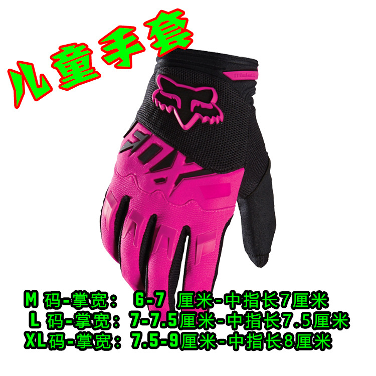 어린이 장갑 핑크-9 색상