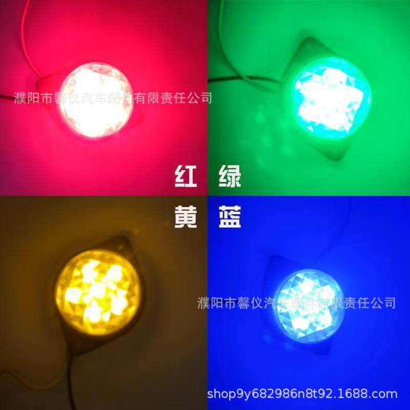 24V Truck Roof Light Box Width and Height Indicator Lights Semi-Trailer Led Waterproof Modified Turn Signal Driving Lights Bull's Eye Lights