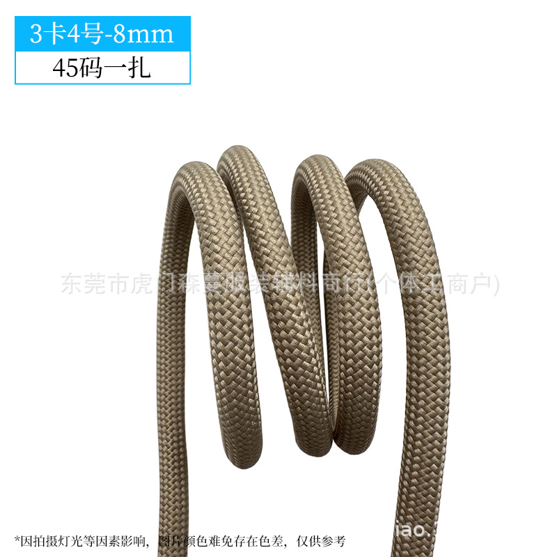 8mm-3 카드 번호 4