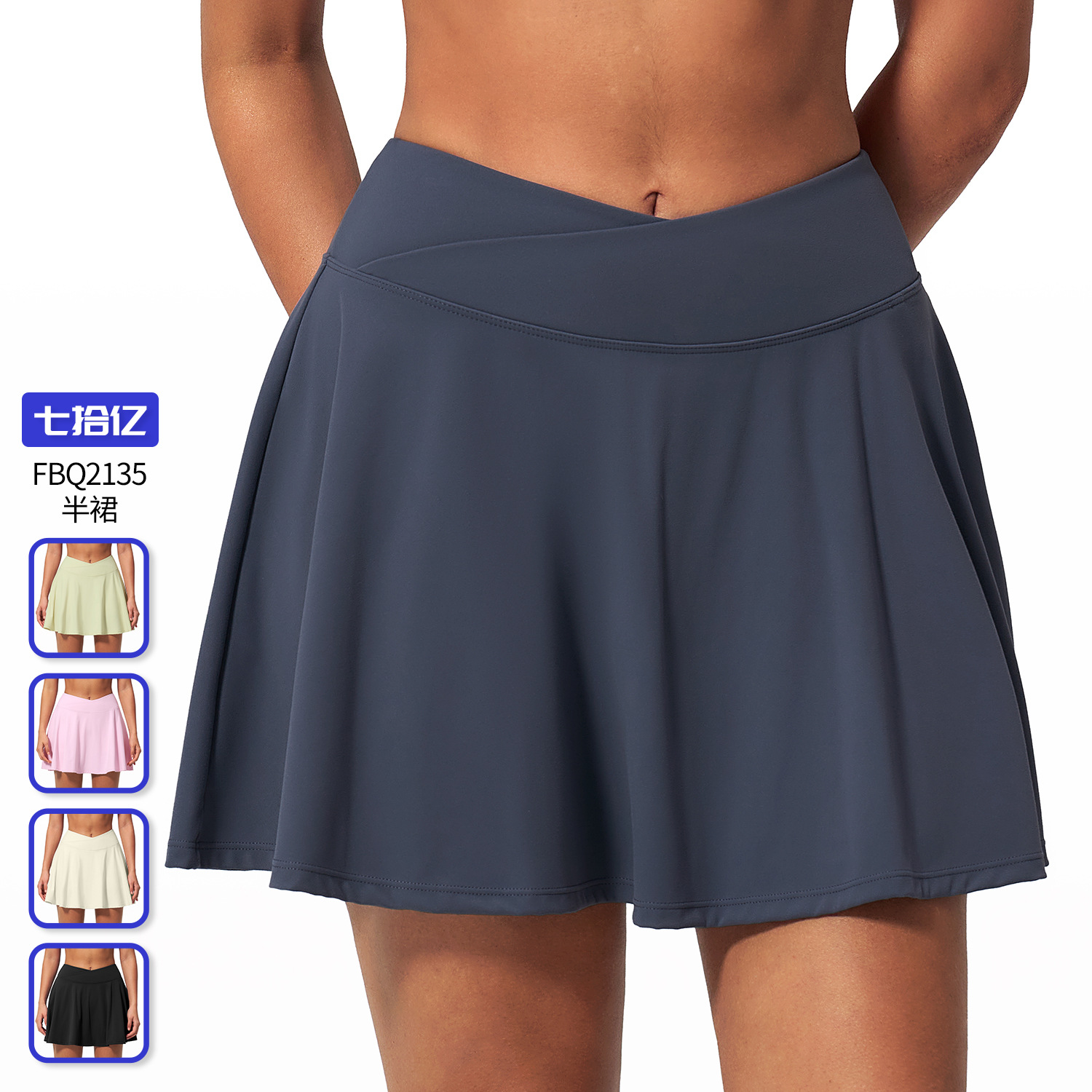 Summer Yoga Sports Short Skirt for Women, Quick-Drying Running Fitness Badminton Skirt, Half-Length Anti-Exposure Tennis Skirt for Women 2135