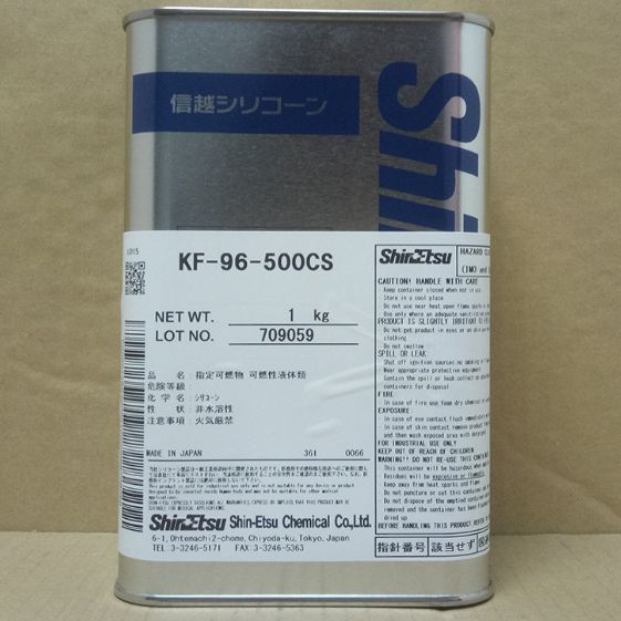 日本信越KF-96-50CS 100cs 350cs 500 1000cs二甲基硅油线润滑油1