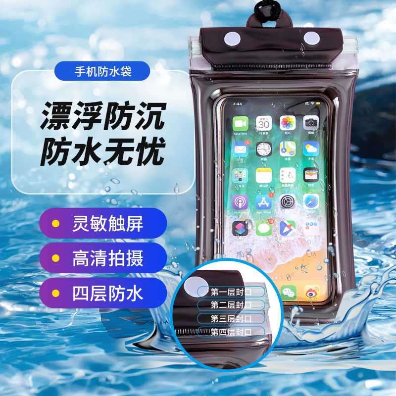 三つ折の携帯電話の防水袋のエアバッグの水泳の漂流のマジックテープの密封は潜水カバーを保護します。|undefined