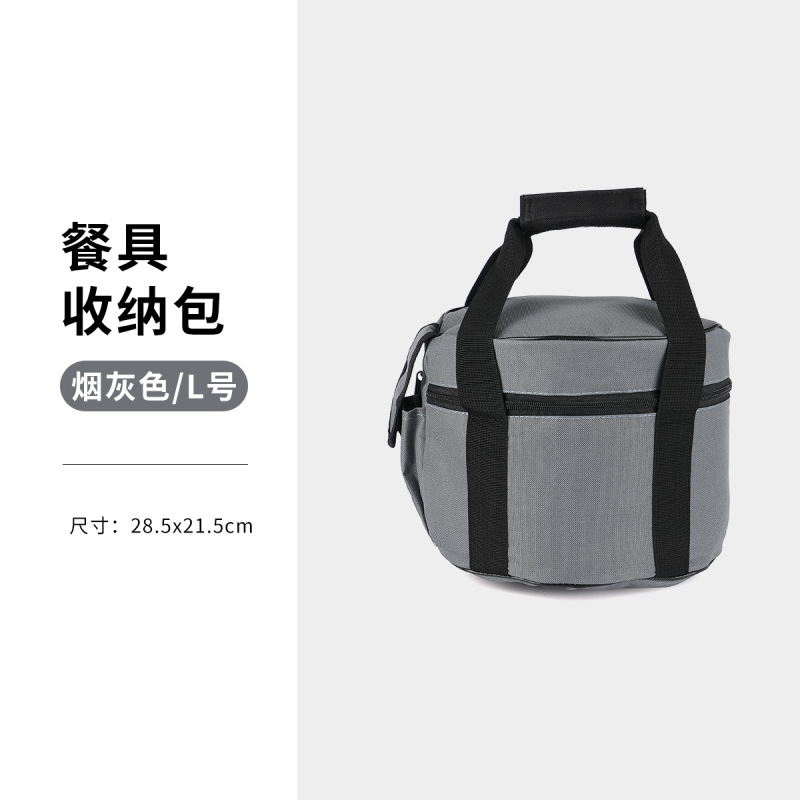 跨境山地客户外炊具餐具套锅气罐野餐包收纳包野炊手提包圆筒冰包|undefined