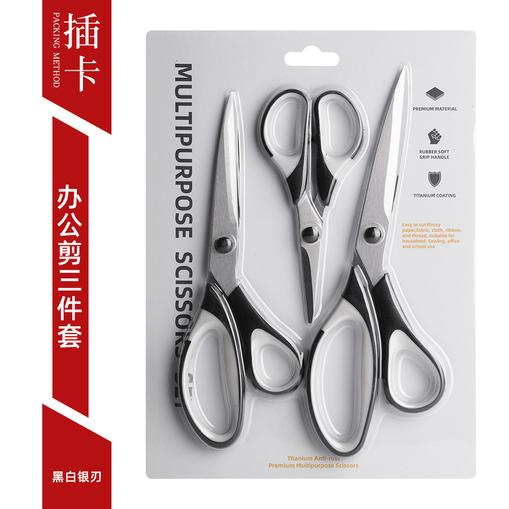 K3011 사무용가위 3종세트 - 블랙, 화이트, 실버블레이드(카드)