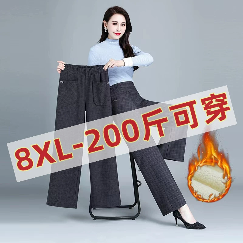 Очень Большие широкие брюки 8XL Очень Большие размеры Пухлые осенне-зимние брюки из овечьего флиса для мам, женские брюки среднего возраста