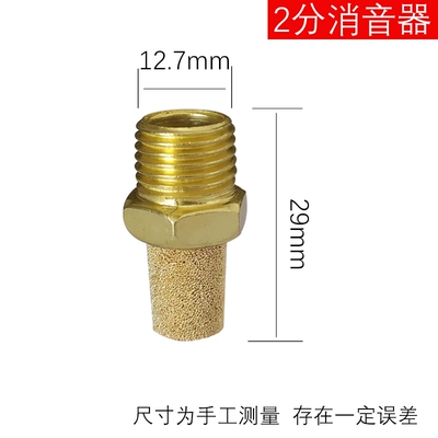 Mühərrik alətləri — Engine Car Oil Extractor - gold-2-point-muffler