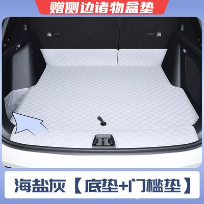 Special trunk mat for BYD Song Ultra, full coverage, car modification decorative accessories (Trunk Mat) - sea-salt-gray-main-mat-404040