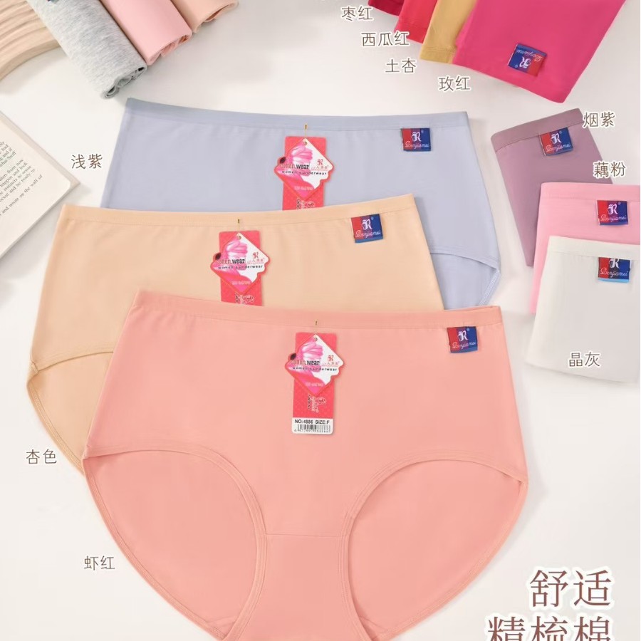 Oferta especial de People's Beauty 8886, ropa interior femenina de algodón puro, suministro promocional totalmente de algodón, color sólido para comercio electrónico, transpirable y cómoda.