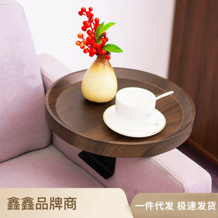 Light Luxury Wood Grain Sofa Armrest Tray Multi-Color Round Saucer Living Room Study Side Table Movable and Practical Coffee Table