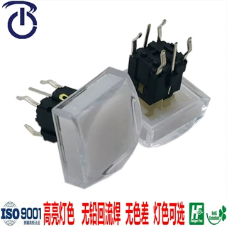 12X12水晶透明帽带灯开关，蓝灯绿灯不锈钢弹片耐温波峰焊6X6带灯