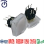 耐温带灯12x12不锈钢弹片