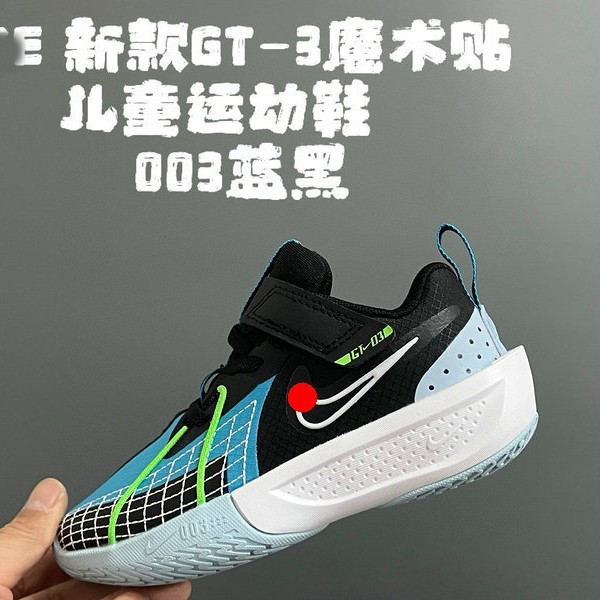莆田童鞋纯原高版本NK儿童运动跑步鞋GT-3魔术贴童鞋低帮户外跑鞋|undefined