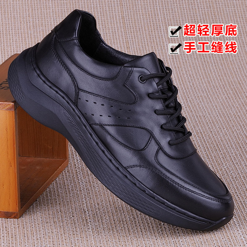 Foreign Trade Men's Shoes Genuine Leather Thick-soled Online Casual Shoes Lace-up Shock Absorbing Lightweight Rubber Foam-soled Top-layer Cowhide Shoes
