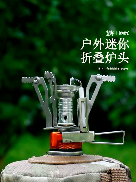 Outdoor picnic camping integrated mini stove with electronic ignition portable stove stove cooker travel