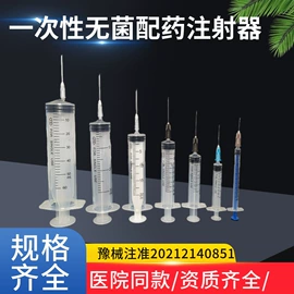 医用包;其他一次性;防护面罩