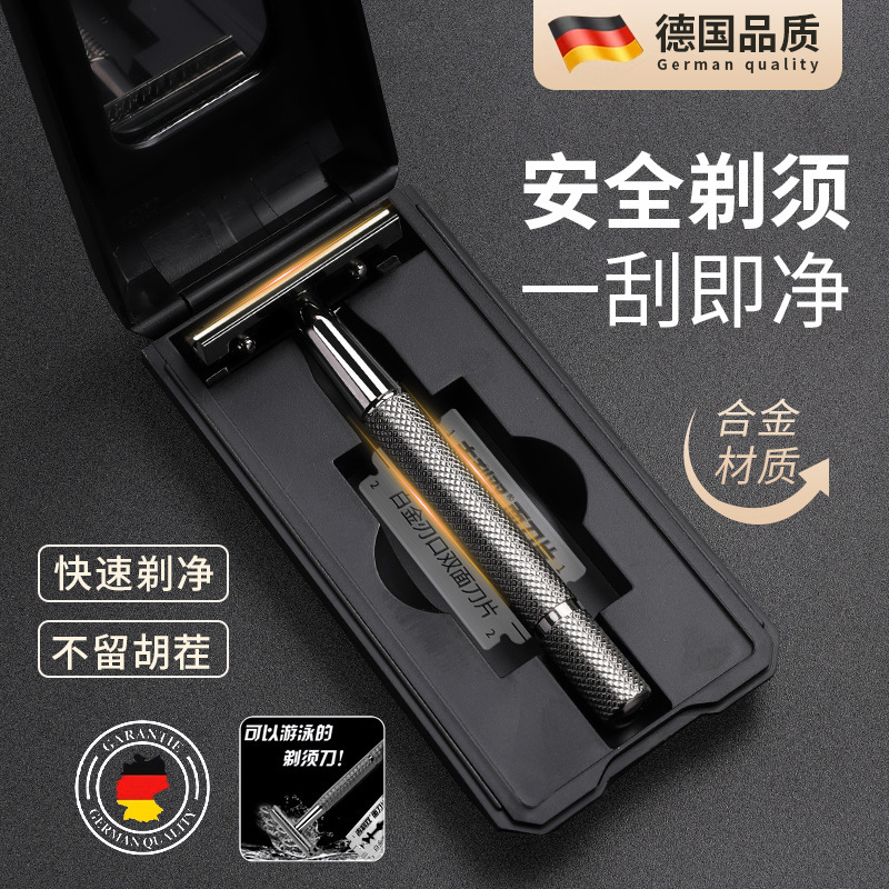 Geely Zuojue razor manual razor old-fashioned double-edged blade shaving blade holder full metal black gold