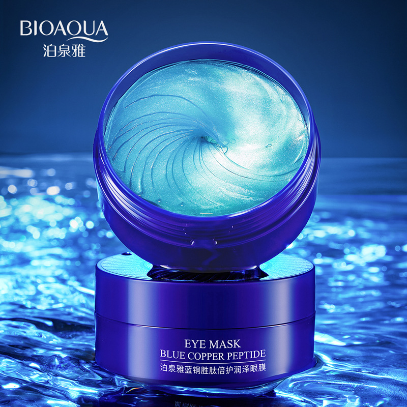 Boquanya azul cobre péptido doble cuidado apretado hidratante máscara de ojos hidratante decoloración círculos oscuros elevación máscara de ojos de elevación