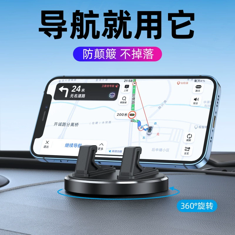 Автомобильный Кронштейн для мобильного телефона Автомобильная приборная панель всасывающего типа 360 металлический вращающийся Автомобильный навигатор противоударный Автомобильный кронштейн