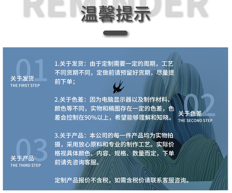 服装温度计详情_20.jpg