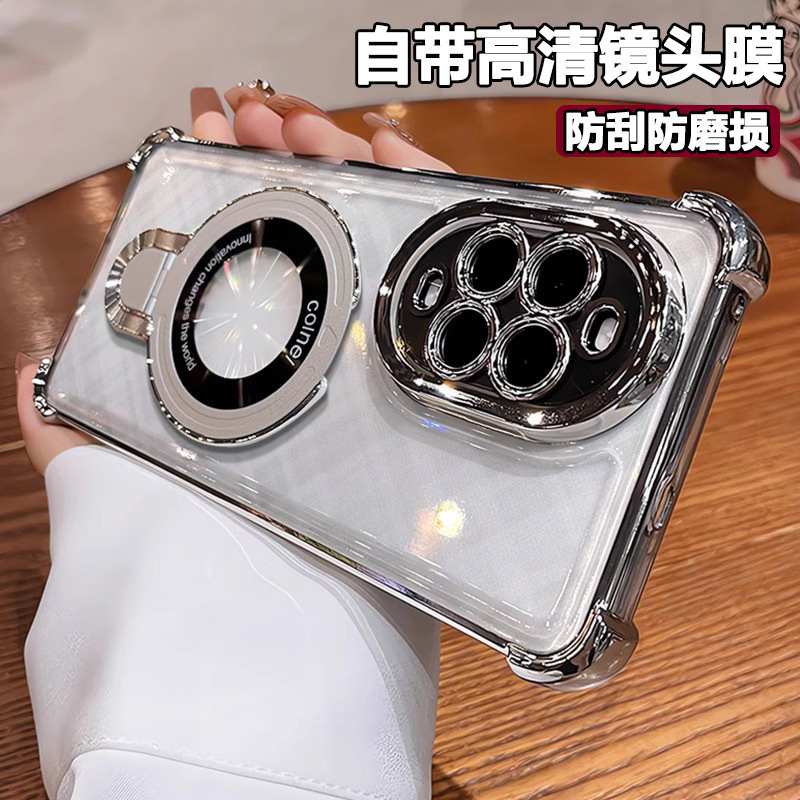 气囊防摔适用华为nova14Pro手机壳14ultra新款磁吸支架nova13全包|undefined