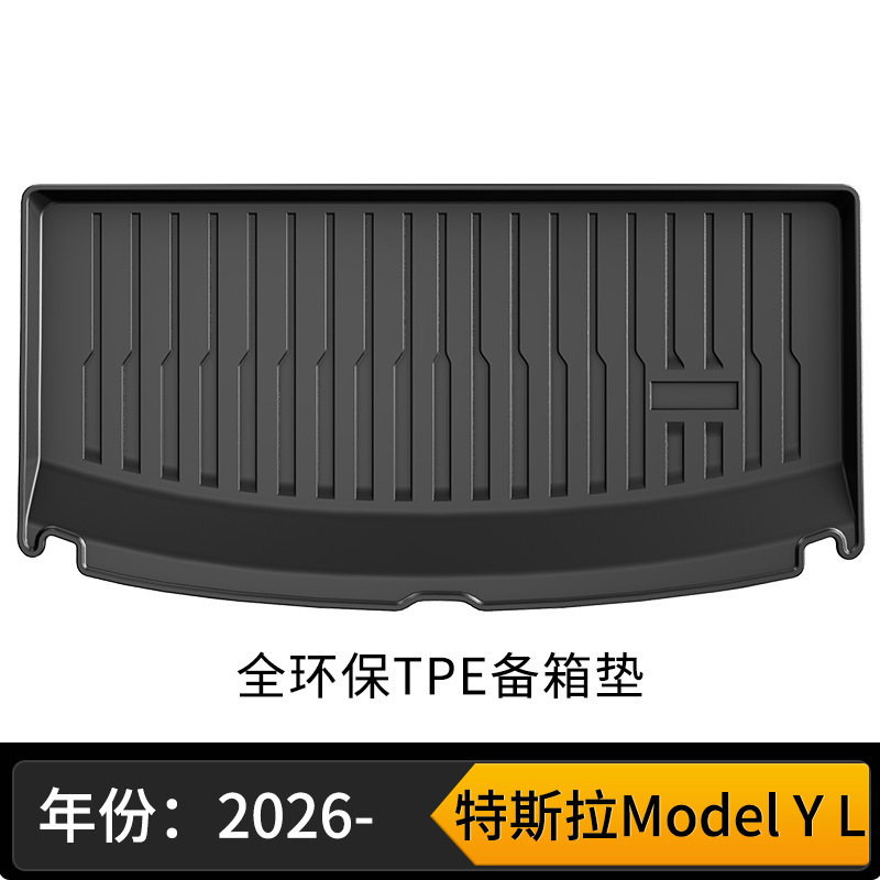 适用于特斯拉Model YL TPE环保全天候材质汽车专用脚垫后备箱垫|undefined