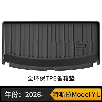 Trunk Mats, Modelə uyğun ayaqaltı - model-y-l-trunk-mat