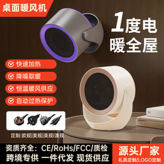 跨境新款桌面暖风机欧美规110v取暖器冬天速热家用办公取暖电暖气