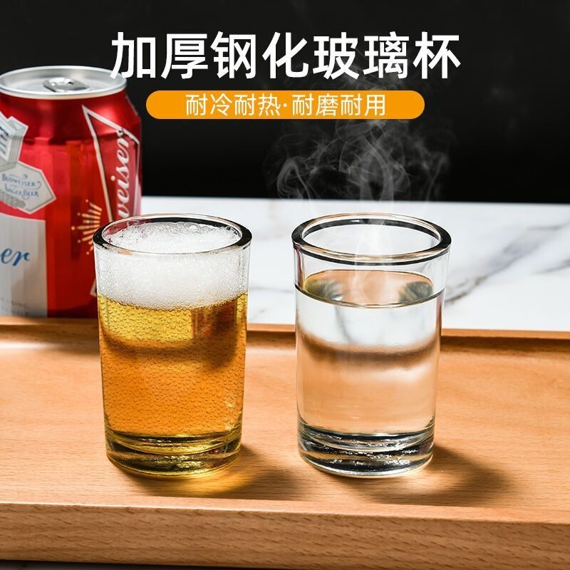 0.05kg White Wine Glass Set for Home Use, Small Single-Sip Glasses 0.1kg Semi-Tempered Glass Beer Glasses, Water Glasses 0.05kg White Wine Glass Set for Home Use, Small Single-Sip Glasses 0.1kg Semi-Tempered Glass Beer Glasses, Water Glasses