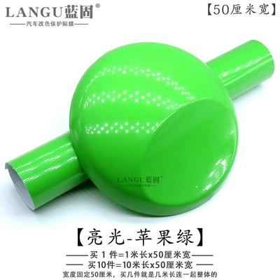Automotive Film: Sticker Car Film - other-glossy-apple-green-1m-long-x-50cm-wide