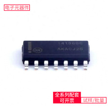 MC14106BDR2G SOIC-14 PIC16F628A-I/SO GD32F303RCT6 XC7Z045-2F
