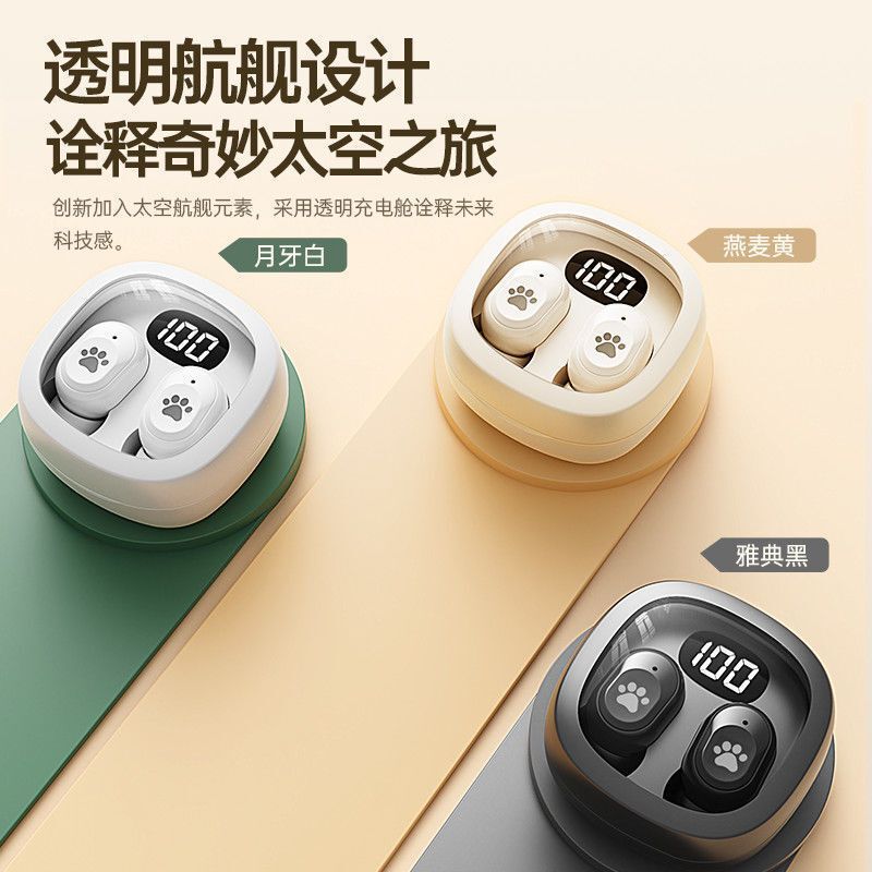 新型スポーツミニ入耳無線bluetoothイヤホン豆式超小型騒音低減超ロング待機携帯電話通用|undefined