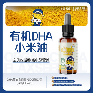 �ʼ�С��L�ЙCDHAС����110mLƿ��ͥС���b�ι܌����oʳ��ʳ����