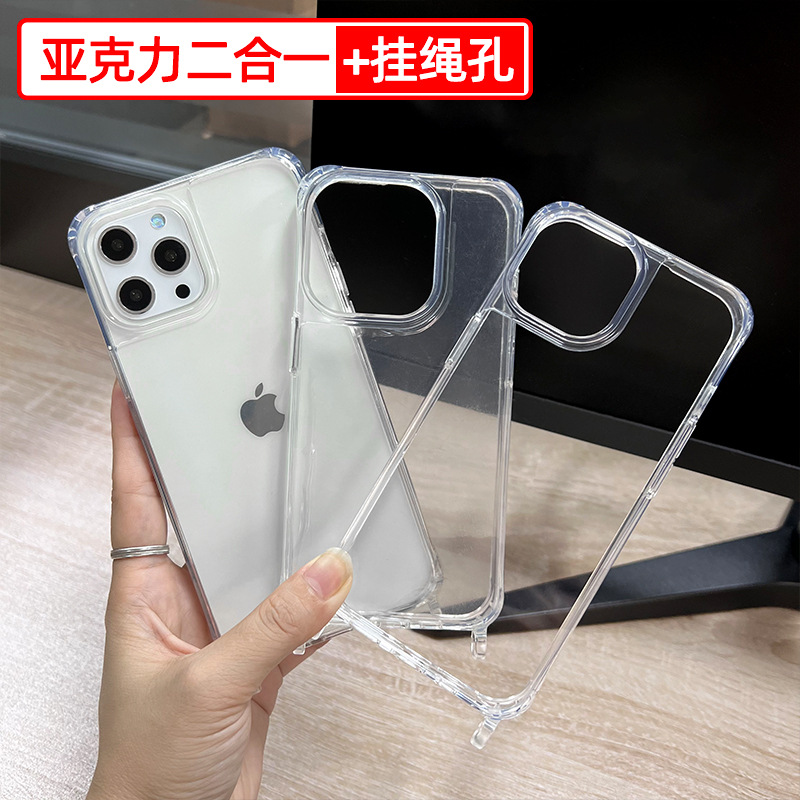 适用iphone15Pro亚克力二合一双挂孔透明13/14防摔17新款16手机壳