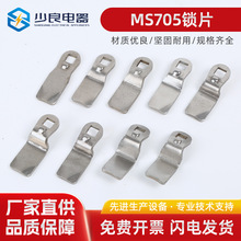 MS705iƬiƬһiƬ\Ͻi늙TiƬ304PBƬ