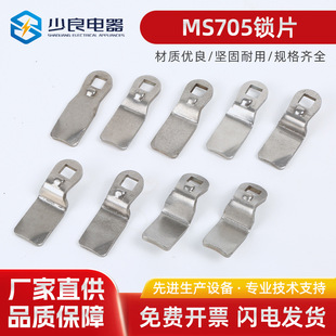 MS705�iƬ����i��Ƭһ���iƬ�\�Ͻ��i늙��T�iƬ304���P��B��Ƭ