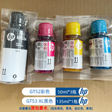 ԭ�bīˮ tank582 583 585 588 589 210 520ϵ�� gt52īˮ